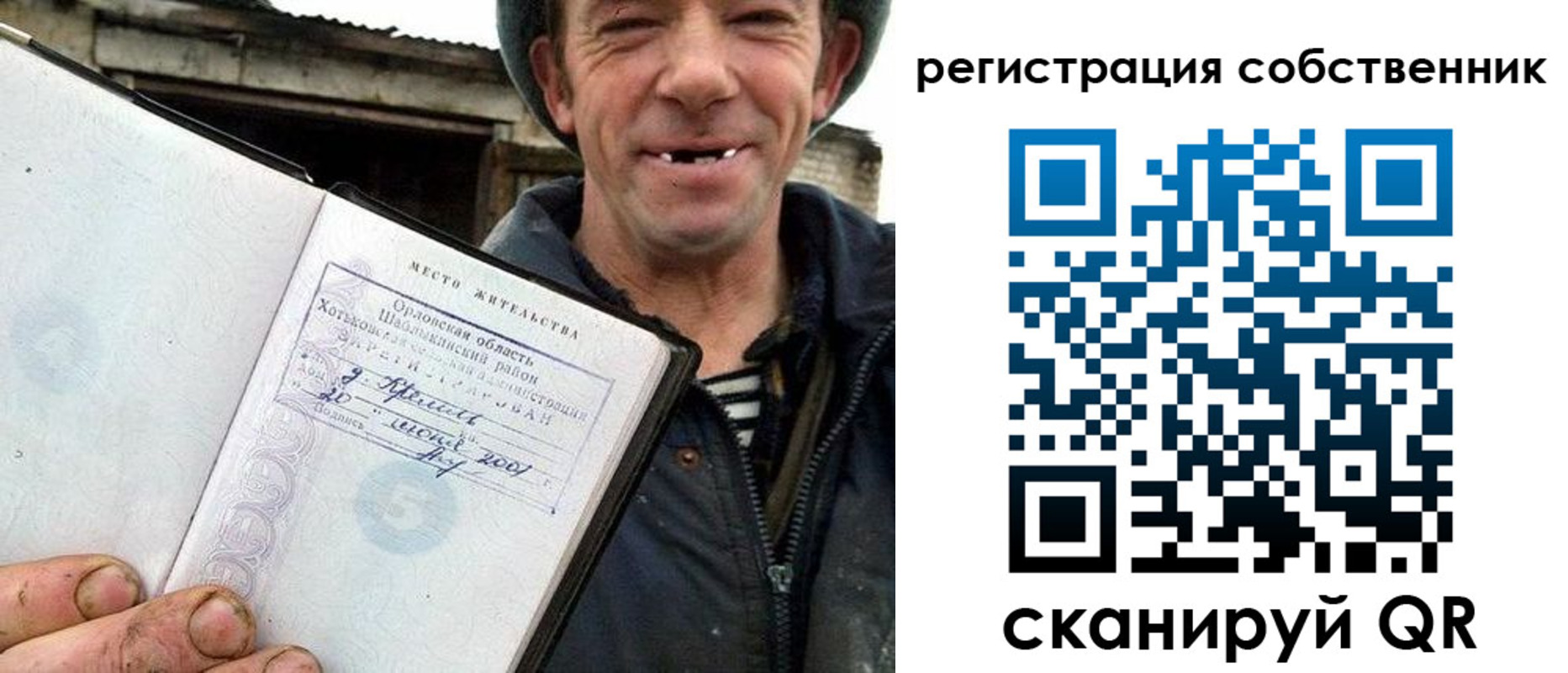 прописка в квартире в Кизилюрте