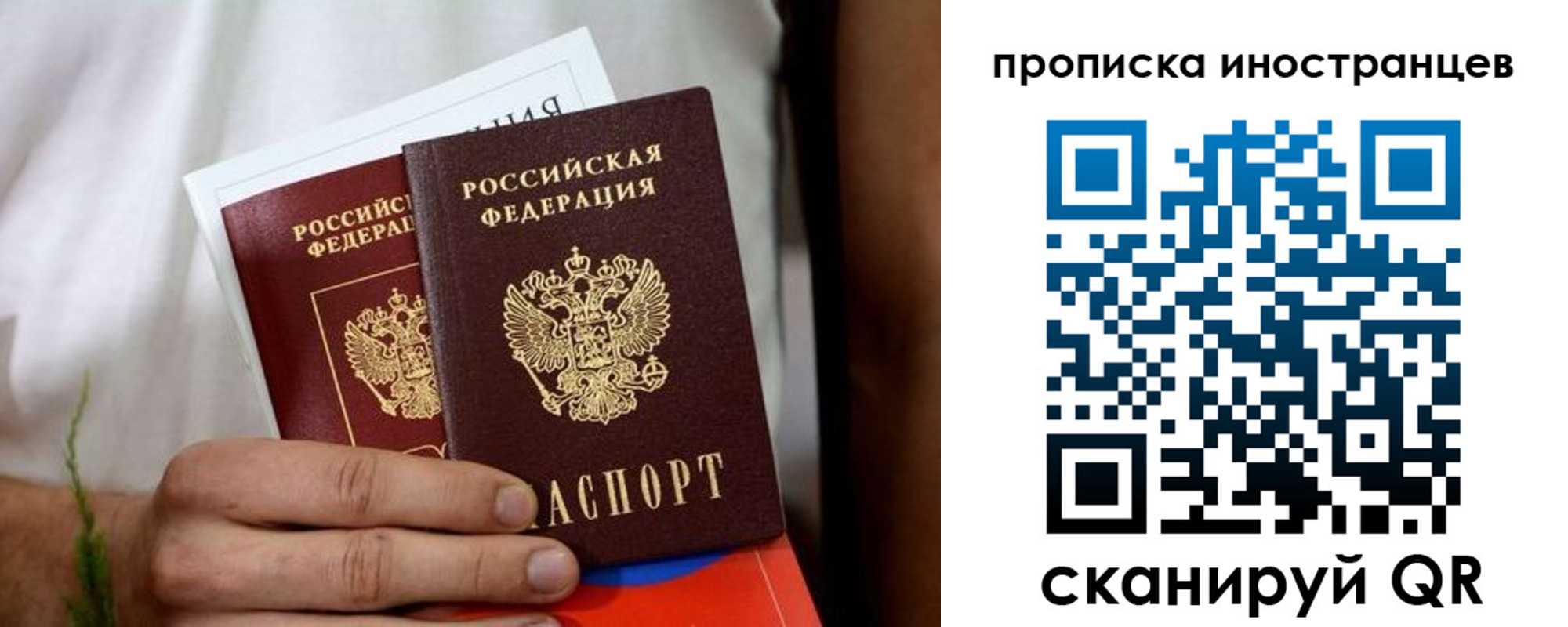 найти адрес прописки в Кизилюрте