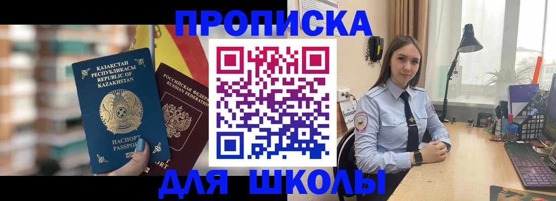 временная регистрация недорого в Кизилюрте