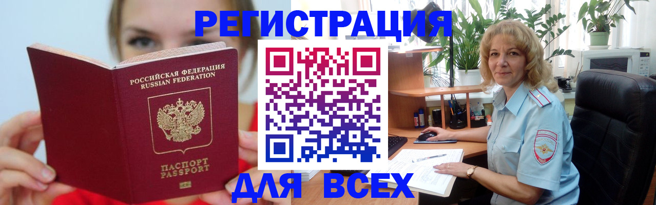регистрация для школы в Кизилюрте