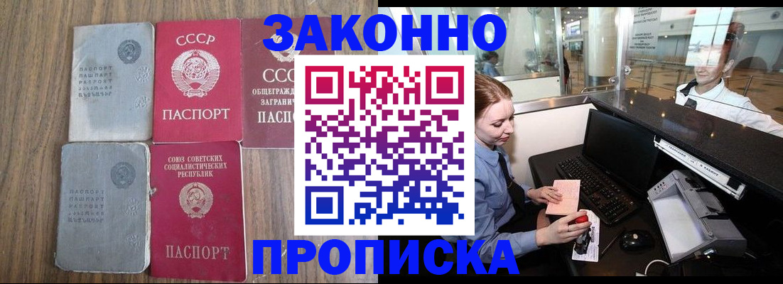 миграционный учет в Кизилюрте