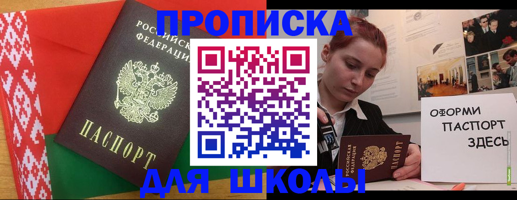 форма 3 в Кизилюрте